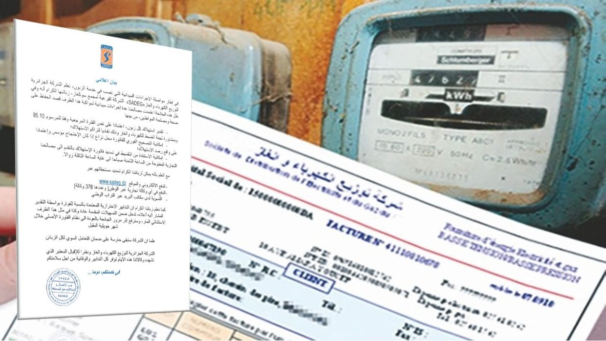 Estimation automatique des factures d’électricité : les précisions de la Sadeg