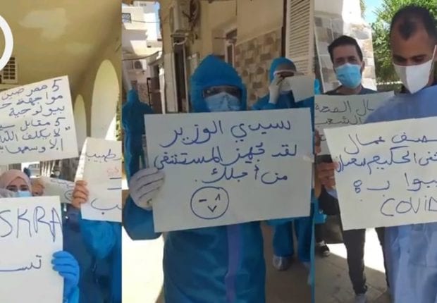 Rassemblement à l’hôpital de Biskra : Le personnel soignant exprime son ras-le-bol
