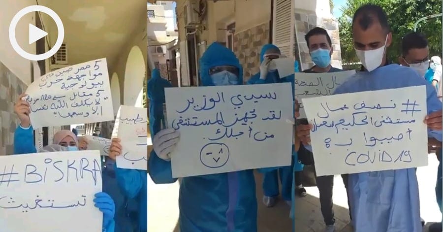 Rassemblement à l’hôpital de Biskra : Le personnel soignant exprime son ras-le-bol