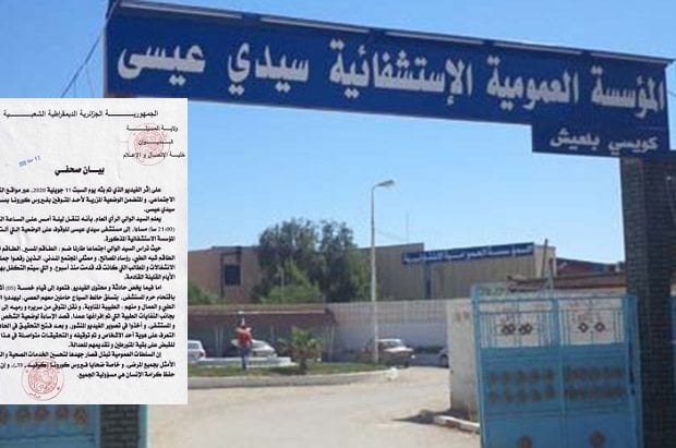 Vidéo « accablante » de l’hôpital de Sidi Aissa : Le Wali de de M’sila réagit