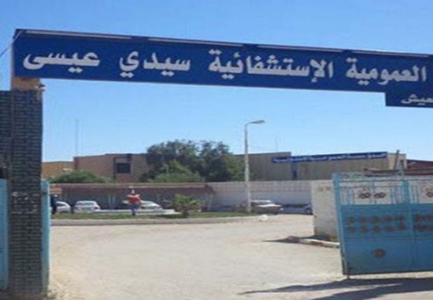 M’sila : Arrestation des trois auteurs de la vidéo de l’hôpital de Sidi-Aïssa