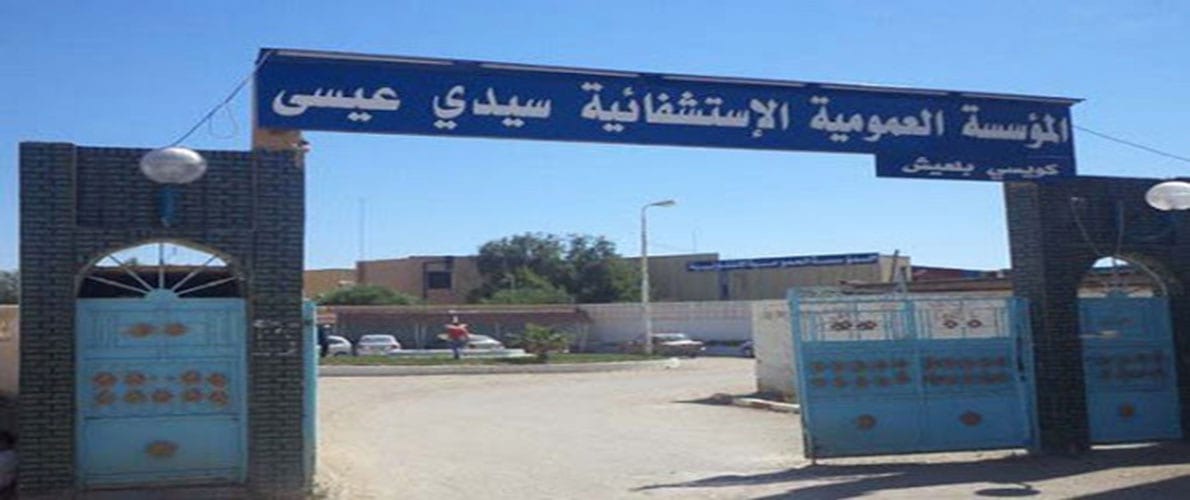 M’sila : Arrestation des trois auteurs de la vidéo de l’hôpital de Sidi-Aïssa