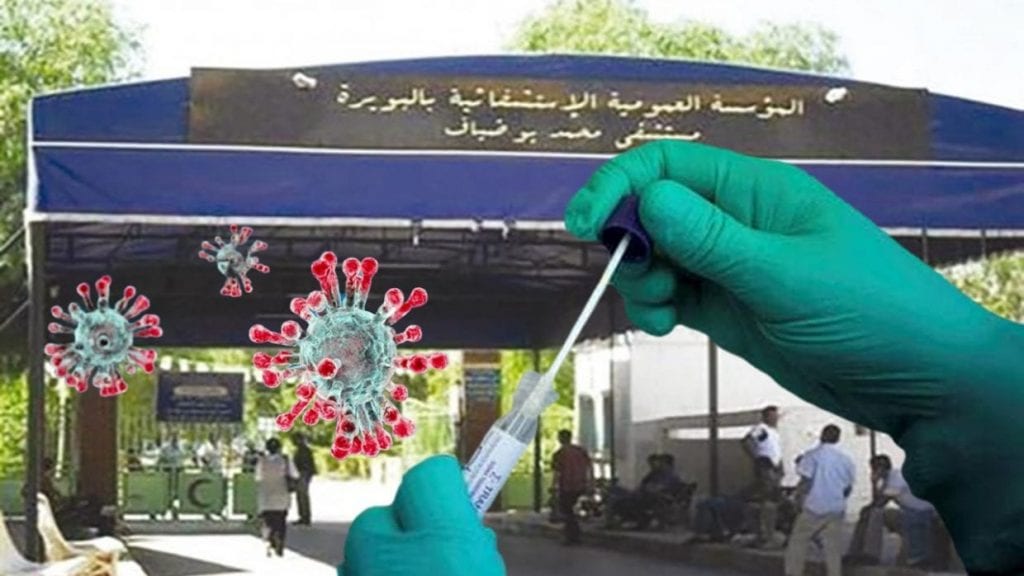 Colère à l&rsquo;hôpital de Bouira après la mort du Coronavirus d&rsquo;une infirmière enceinte