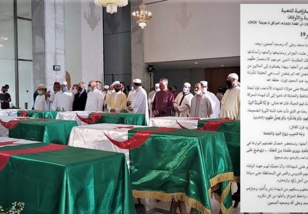 La Commission de la Fatwa se prononce au sujet de la prière sur les dépouilles