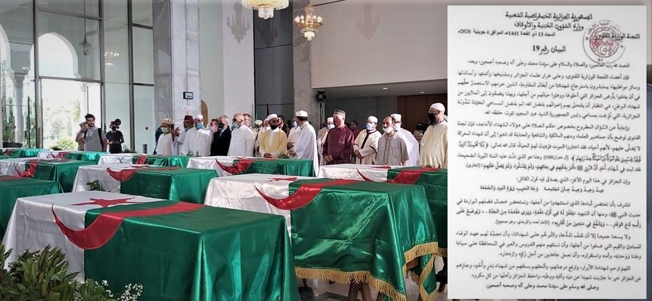 La Commission de la Fatwa se prononce au sujet de la prière sur les dépouilles