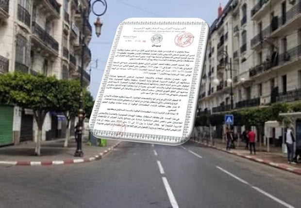 Reconduction du confinement partiel à Alger : la wilaya publie un communiqué
