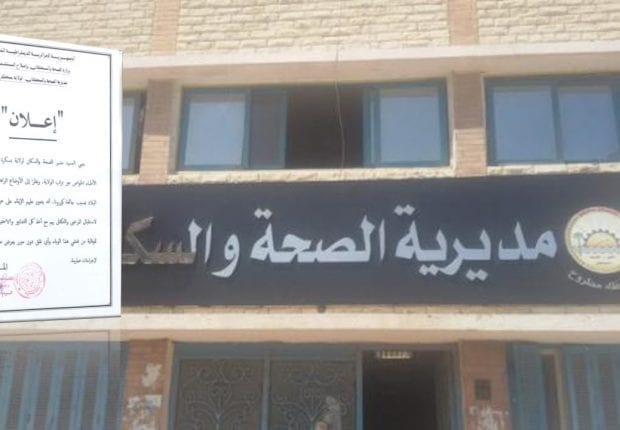 Coronavirus à Biskra : la DSP lance un appel aux médecins privés