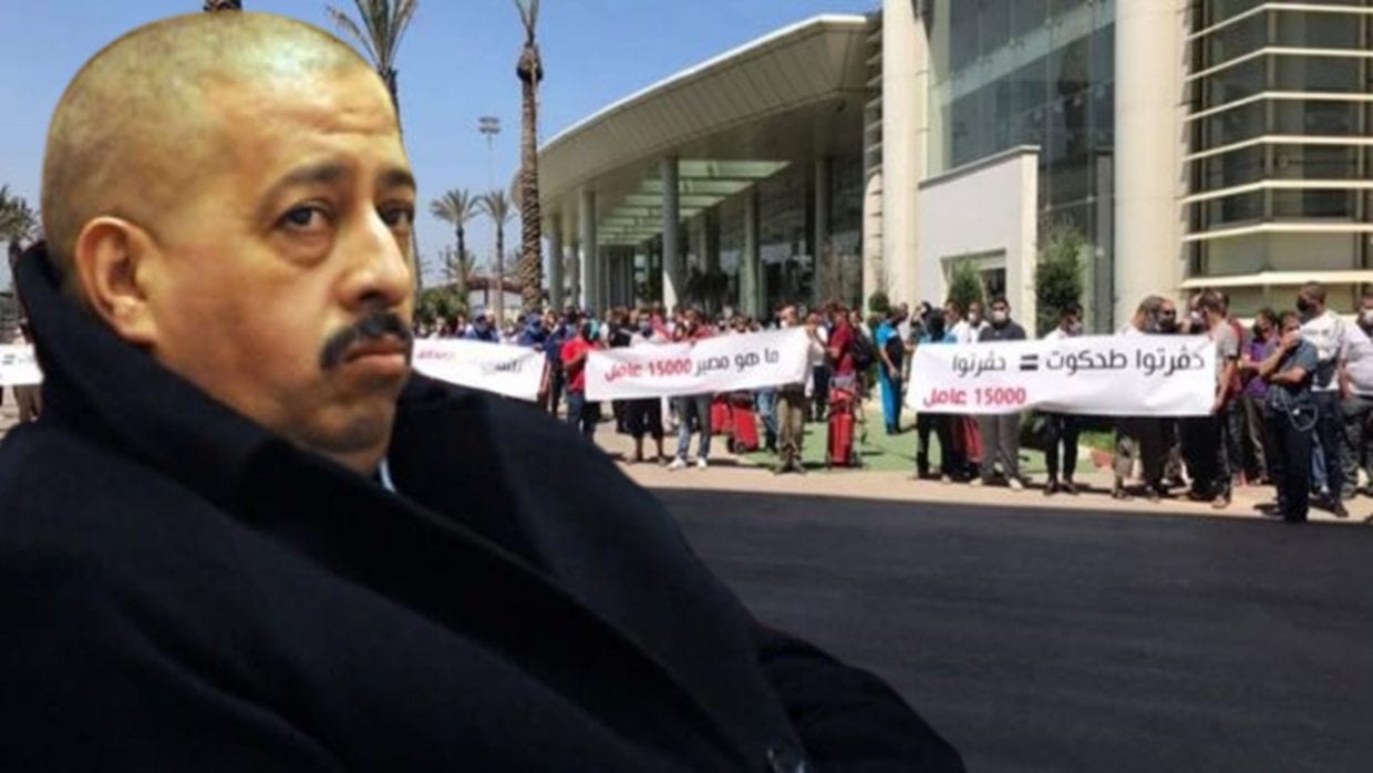 Quand les employés de Tahkout apportent leur soutien à leur Patron