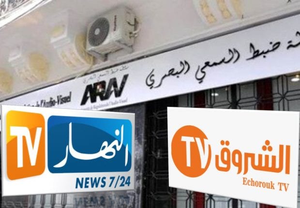 Dépassements dans des programmes TV : L’ARAV informe Echourouk TV et Ennahar TV