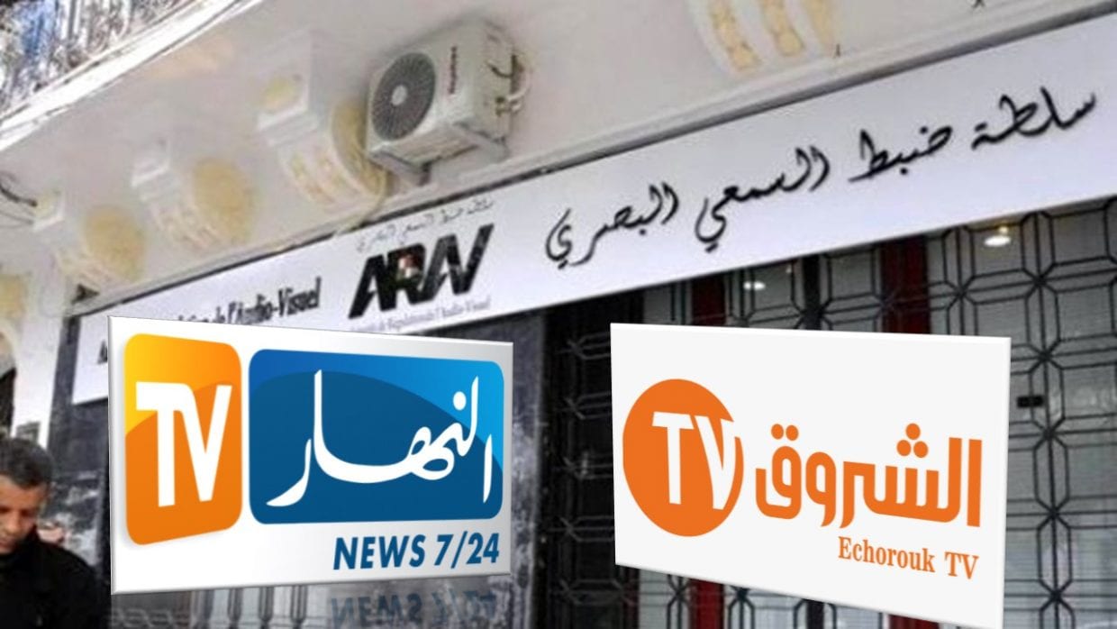 Dépassements dans des programmes TV : L’ARAV informe Echourouk TV et Ennahar TV