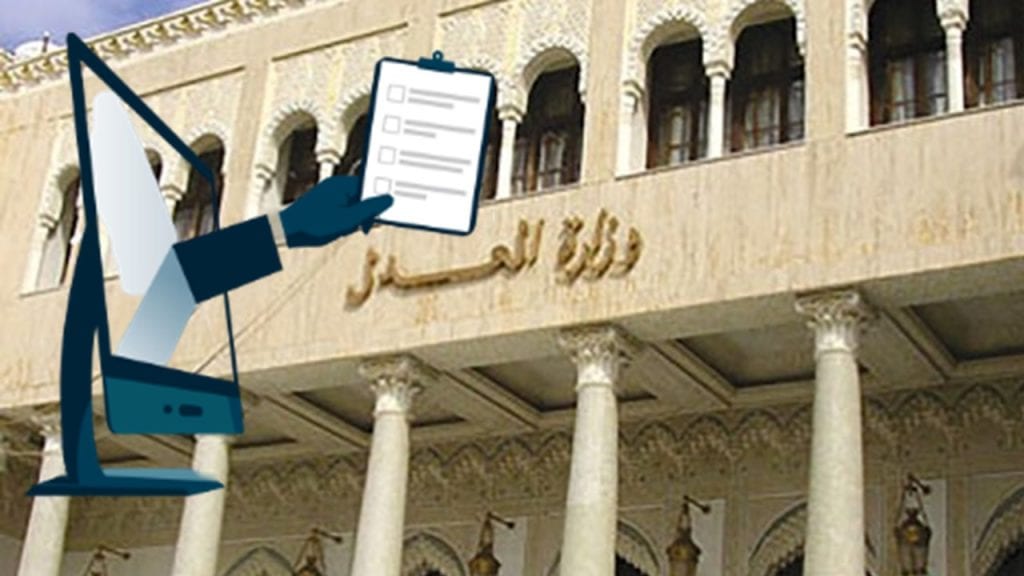 Emploi en Algérie : le ministère de la Justice recrute dans plusieurs wilayas