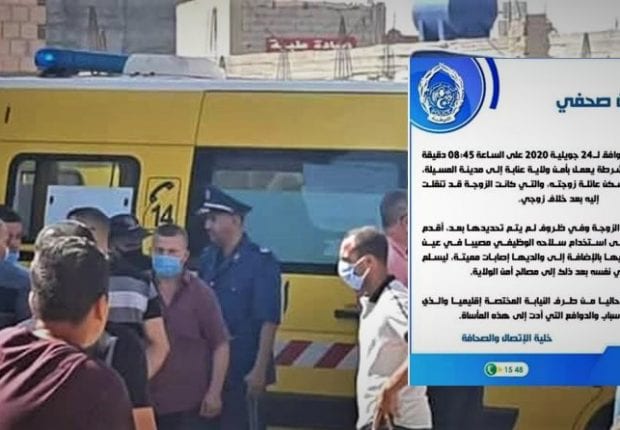 La DGSN apporte des détails concernant le crime de M&rsquo;Sila 