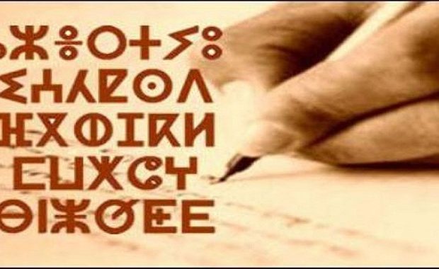 littérature et langue amazighe : La date du prix du Président de la République dévoilée