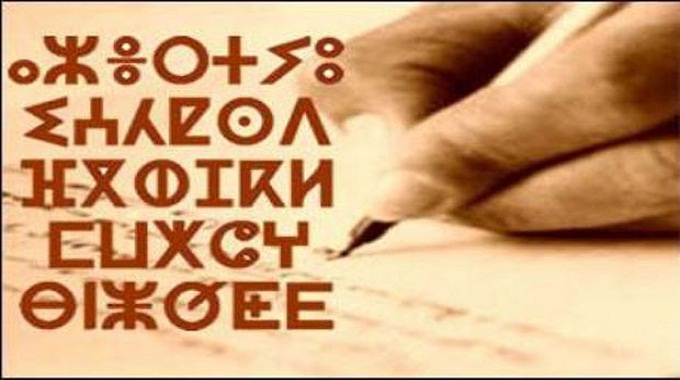 littérature et langue amazighe : La date du prix du Président de la République dévoilée