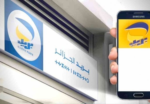 Algérie Poste lance un nouveau service de paiement électronique via mobile