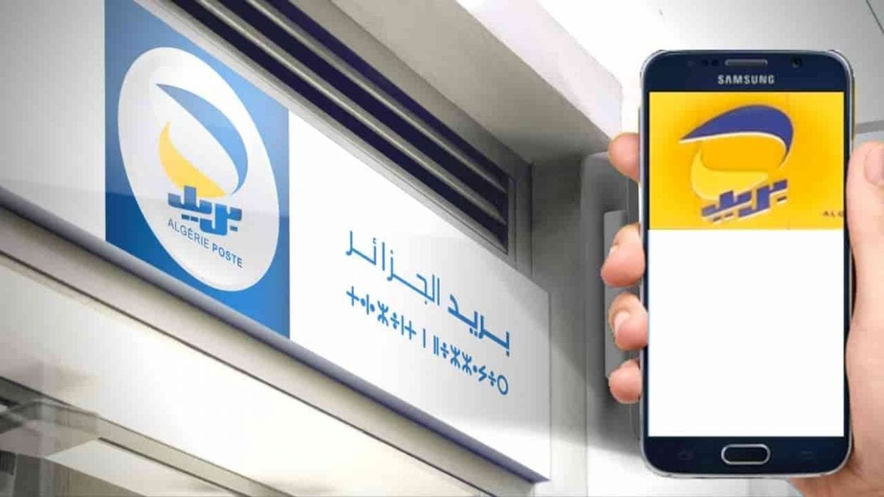 Algérie Poste lance un nouveau service de paiement électronique via mobile