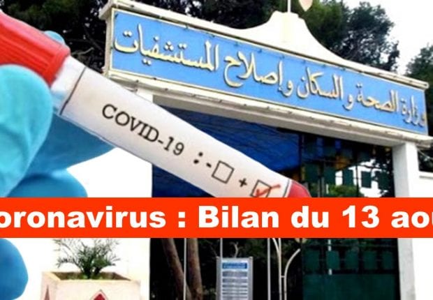 Contaminations, guérisons et décès : le bilan coronavirus du 13 août
