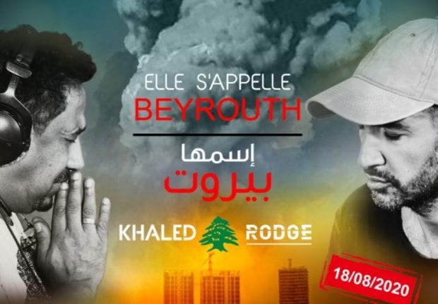 Explosions à Beyrouth : Cheb Khaled soutient le Liban avec son nouveau single