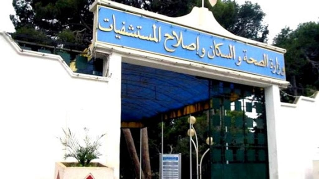 Covid-19 en Algérie : les nouvelles mesures du ministère de la Santé