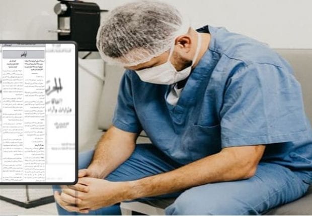 Agressions des personnels soignants : Les détails de la nouvelle loi