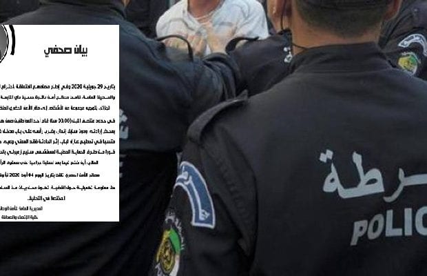 Mort d’un citoyen après son arrestation à Alger : La DGSN se justifie