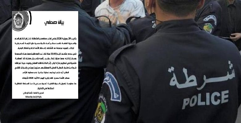 Mort d’un citoyen après son arrestation à Alger : La DGSN se justifie