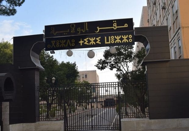 Confinement partiel de deux communes à Tizi Ouzou : le wali s’explique