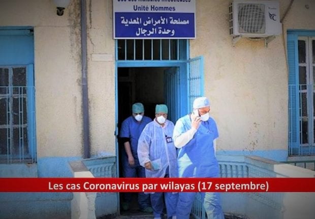 Coronavirus Algérie : Les cas confirmés par wilaya au bilan de ce 17 septembre 