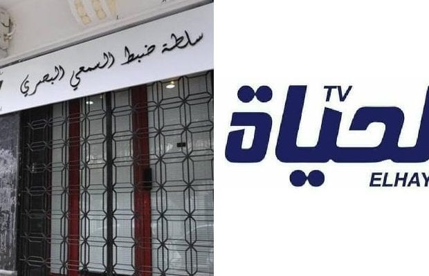 L’ARAV rappelle à l’ordre la chaîne El Hayat TV