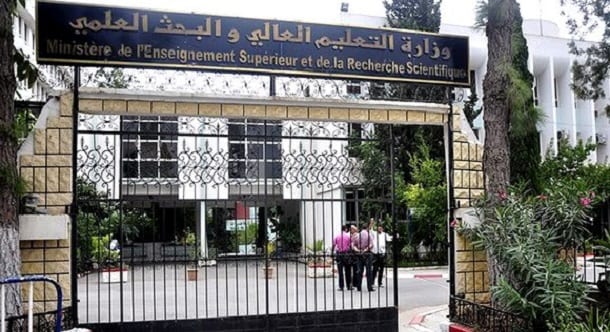 Création d’une nouvelle école supérieure