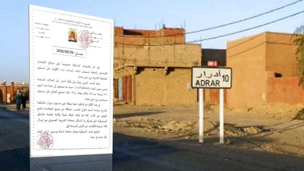 Cas de Choléra à Bordj Badji Mokhtar : le wali d’Adrar apporte des précisions