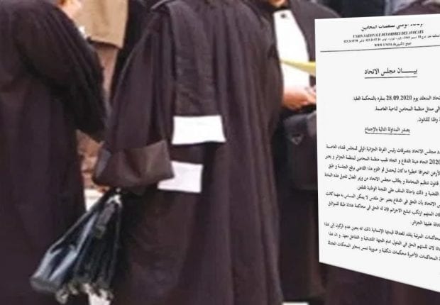 Union des ordres des avocats : Grève nationale de deux jours