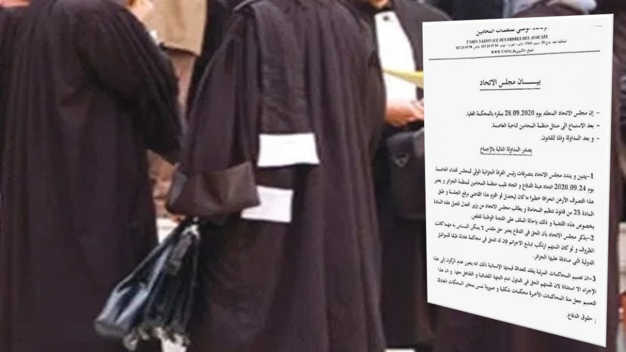 Union des ordres des avocats : Grève nationale de deux jours