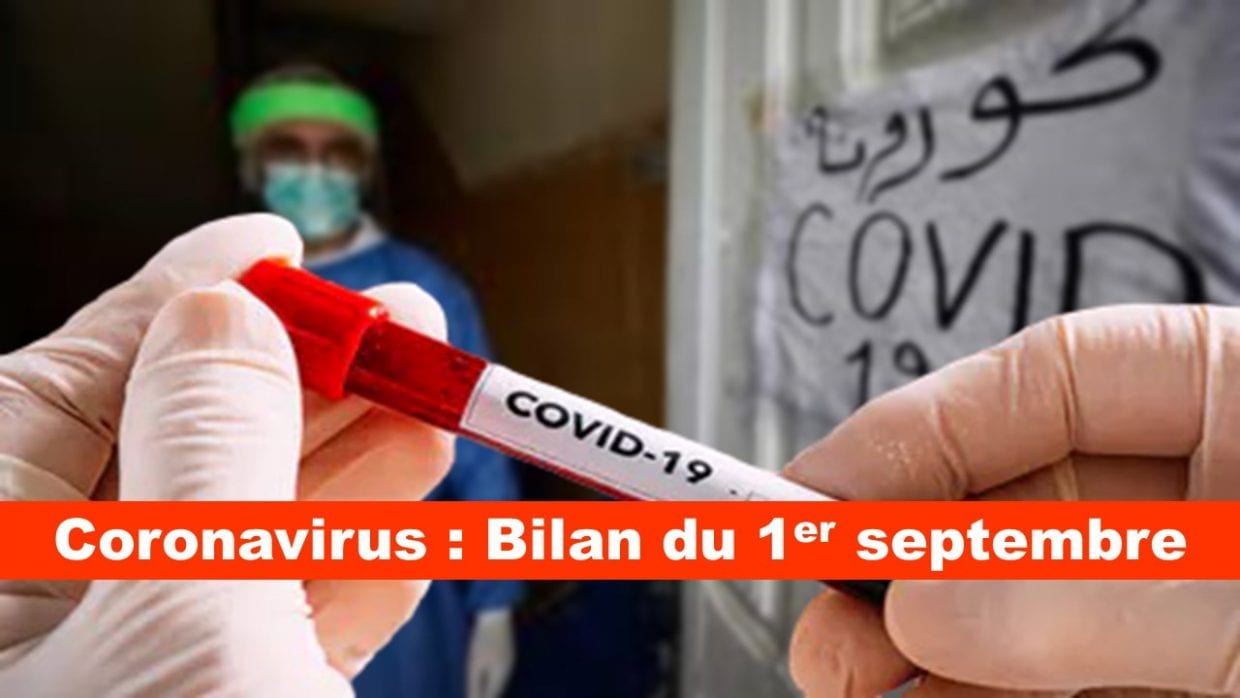 Coronavirus Algérie : La tendance baissière se confirme au bilan du 1er septembre