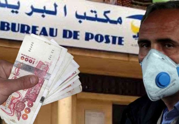 Algérie Poste dévoile le calendrier de retraits des pensions des retraités