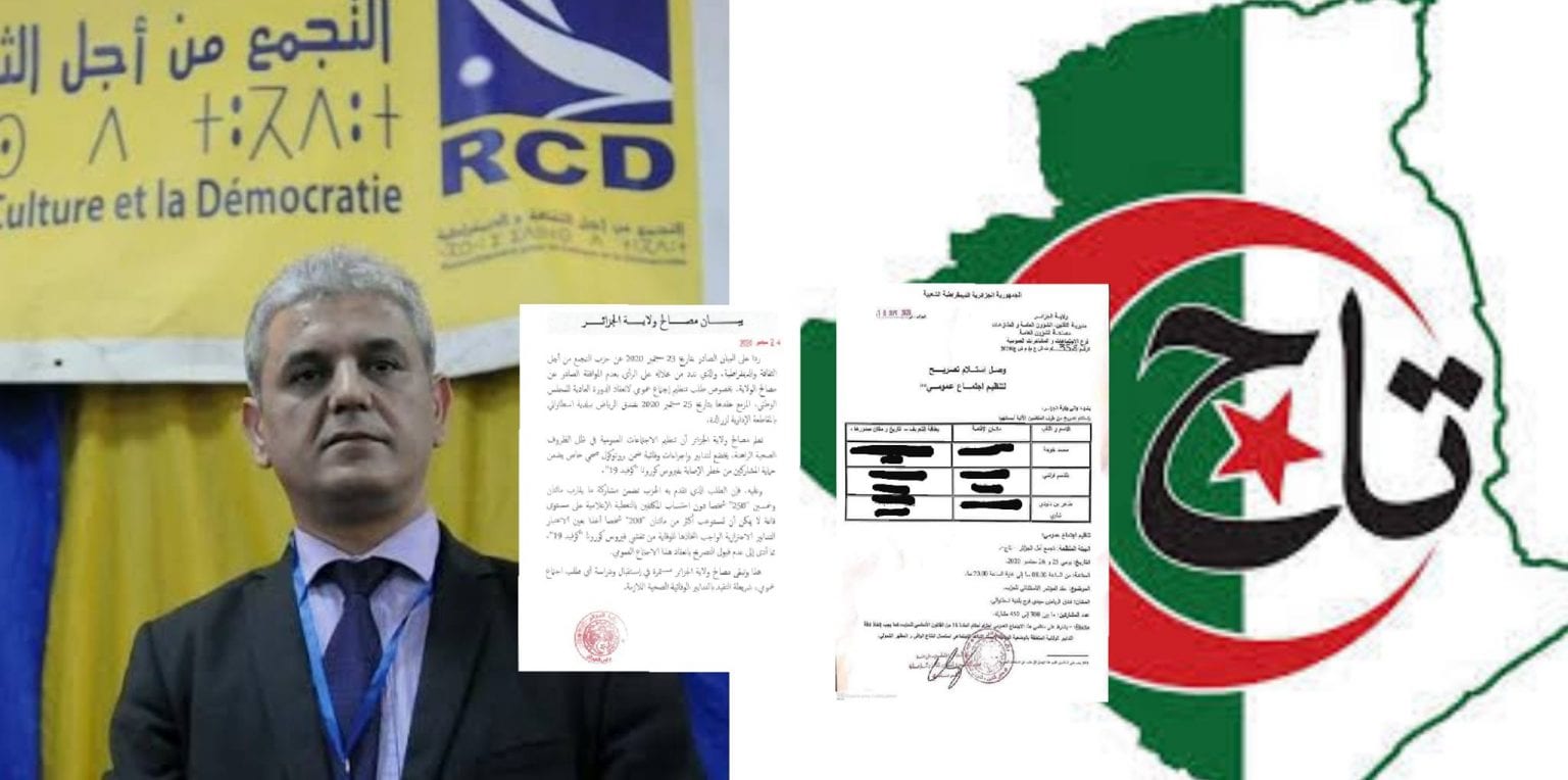 Réunion du parti : Quand la wilaya d’Alger autorise le TAJ et interdit le RCD