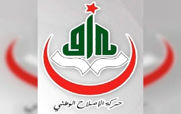 Vote au référendum sur la constitution : Le mouvement El Islah prend sa position