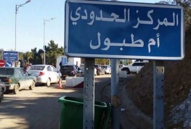 Ambassade de Tunisie en Algérie : Une nouvelle opération de rapatriement des tunisiens bloqués en Algérie