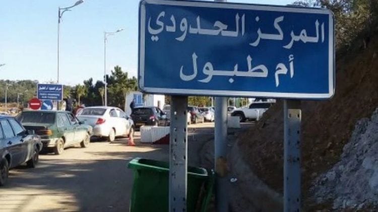 Ambassade de Tunisie en Algérie : Une nouvelle opération de rapatriement des tunisiens bloqués en Algérie