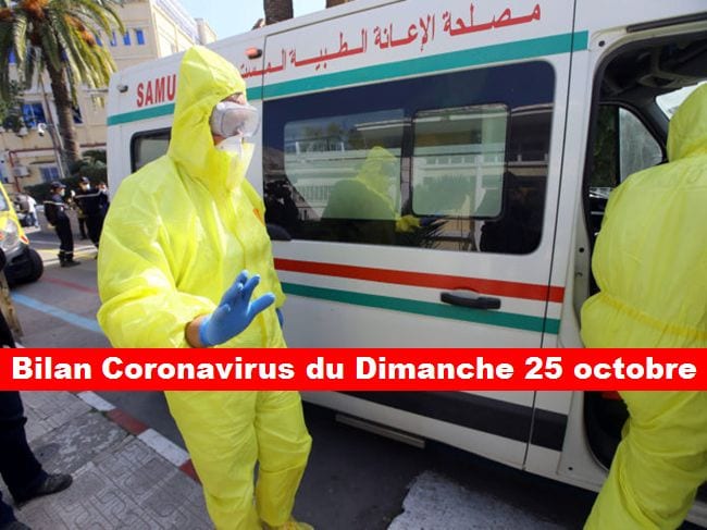 Coronavirus Algérie : Ce qu’il faut retenir du bilan du 25 octobre