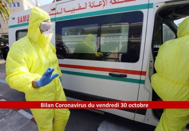 Coronavirus Algérie : Le bilan détaillé de ce 30 octobre 