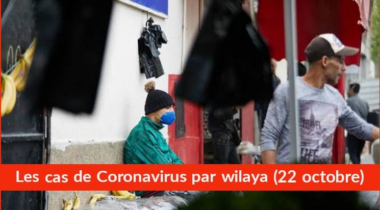 Bilan Coronavirus du 22 octobre : Les cas confirmés par wilaya