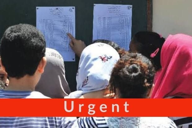 BAC 2020 : Le ministère de l’éducation dévoile la date des résultats et le taux de réussite