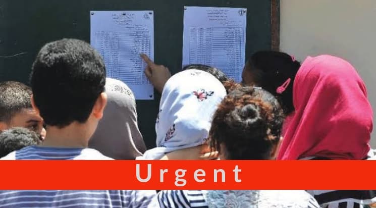 BAC 2020 : Le ministère de l’éducation dévoile la date des résultats et le taux de réussite