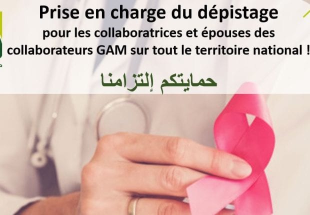 Octobre rose : GAM Assurances s’engage dans la lutte contre le cancer du sein
