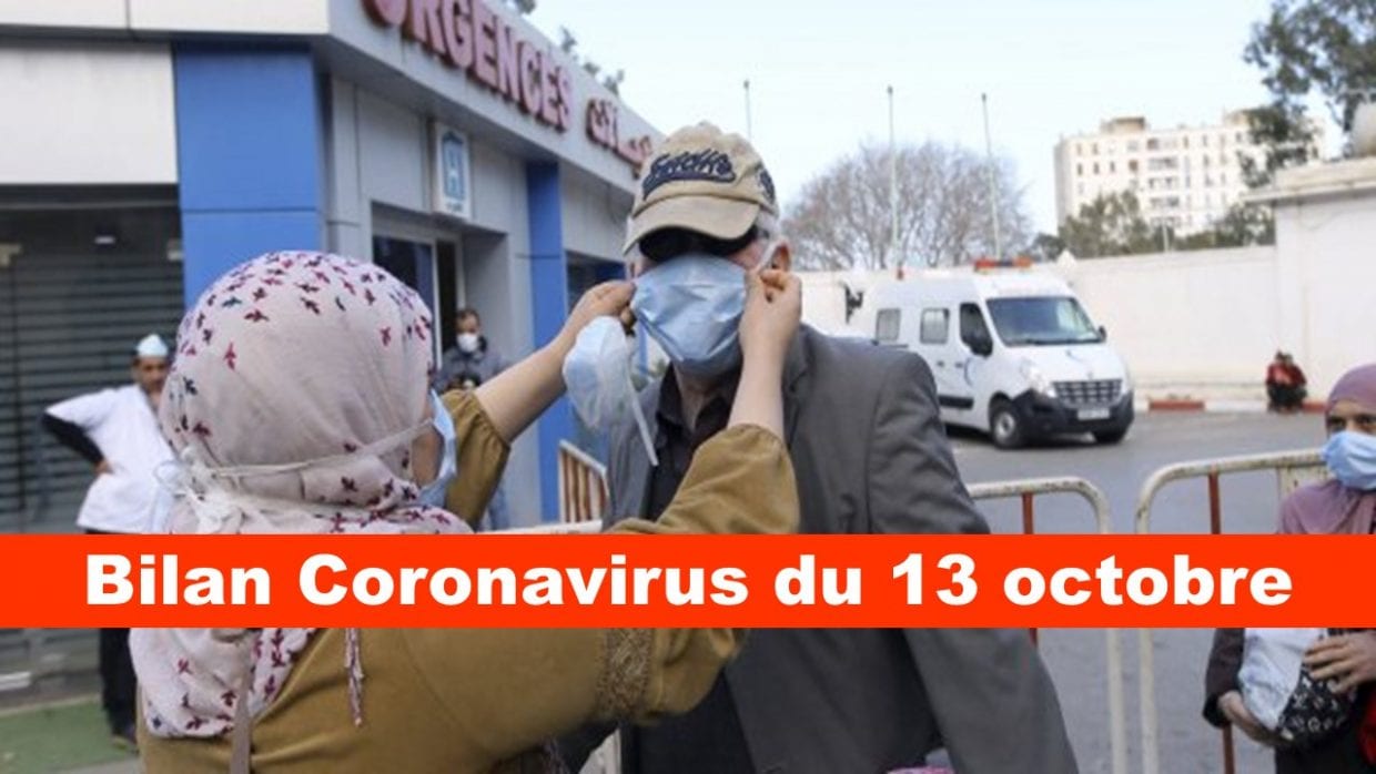 Coronavirus Algérie : ce qu’il faut retenir du bilan du 13 octobre