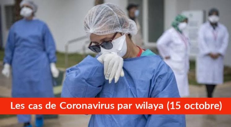 Bilan Coronavirus du 15 octobre : Les cas confirmés par wilaya