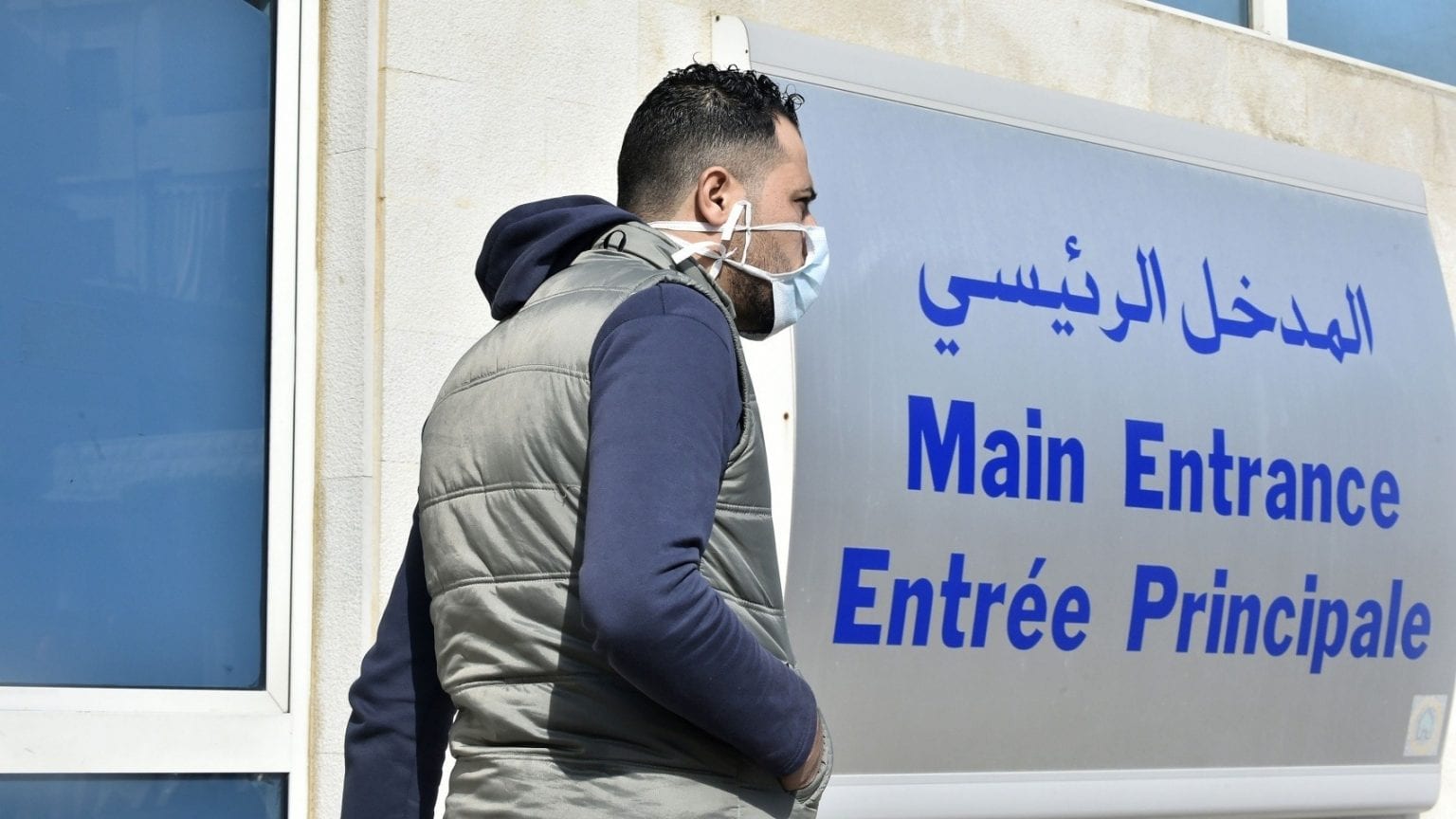Coronavirus Algérie : Les principaux événements de la journée du 20 octobre 2020