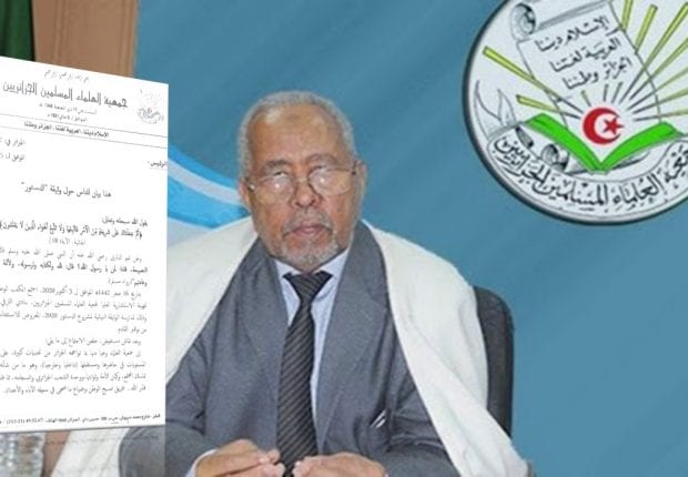 Nouvelle constitution : les réserves des Oulémas musulmans algériens