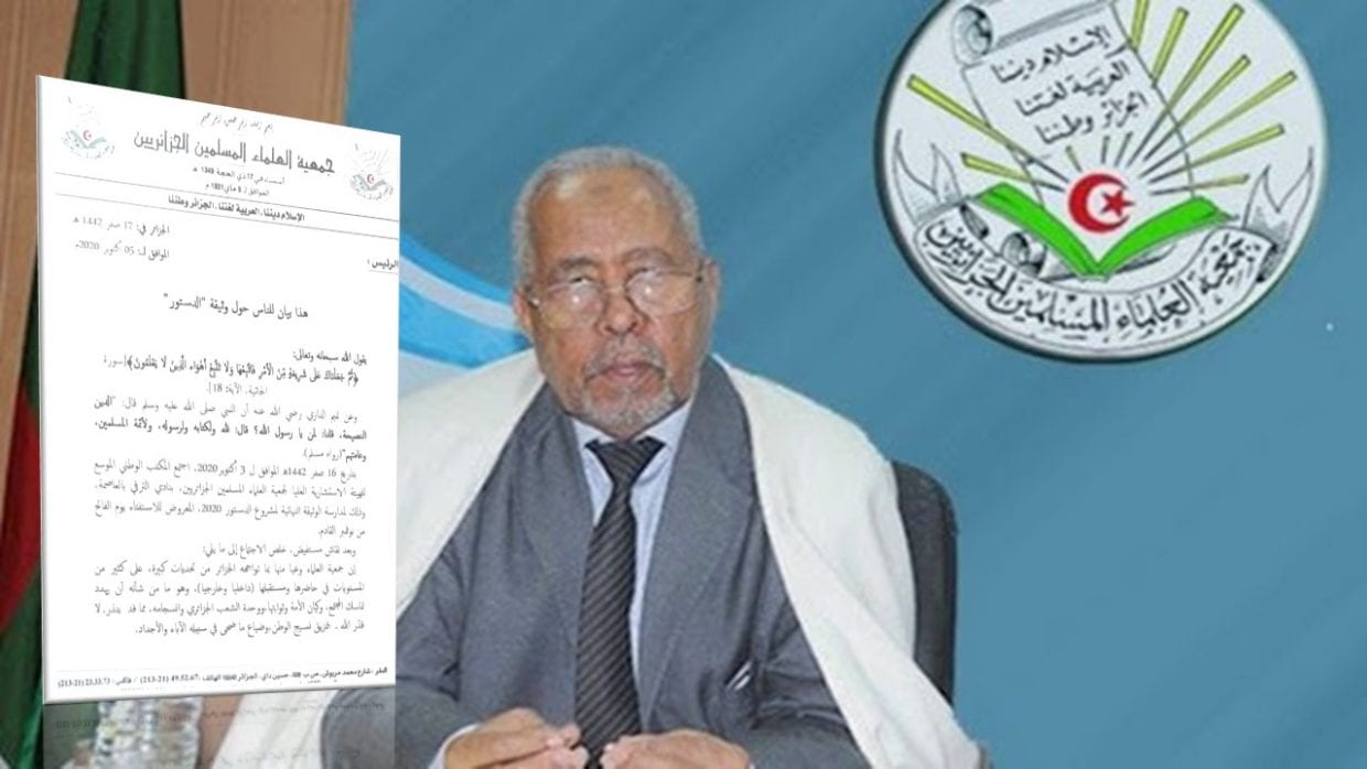 Nouvelle constitution : les réserves des Oulémas musulmans algériens